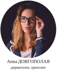 Что такое трихология и кто лечит выпадение волос