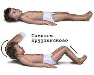 Бактериальный менингит