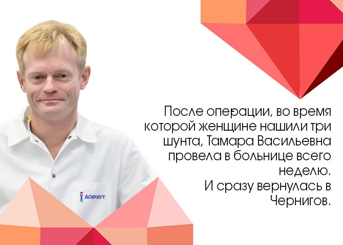 Операция на сердце. В 81 год вернулась к нормальной жизни