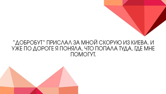 Операция на сердце. В 81 год вернулась к нормальной жизни