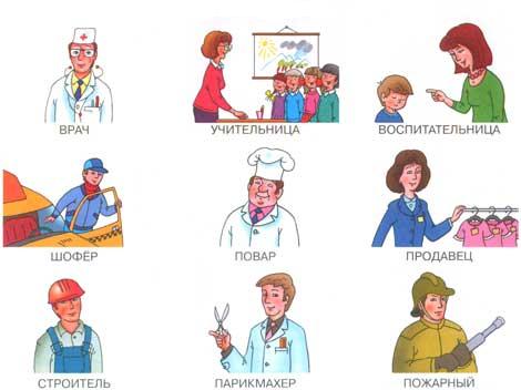 Риск слабоумия зависит от профессии