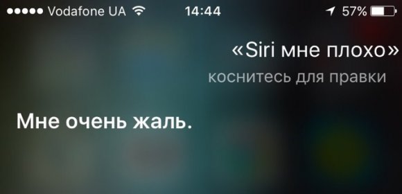 «Сири, у меня сердечный приступ»: как голосовые помощники реагируют на экстренные запросы